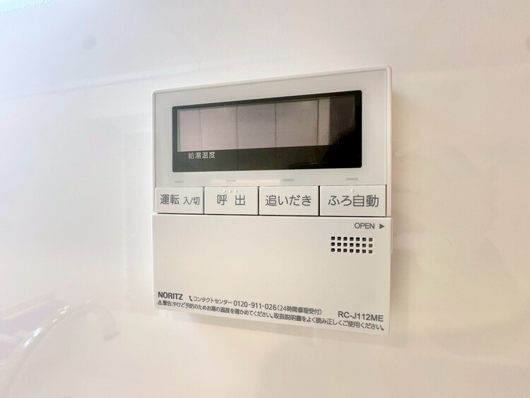 設備 見やすい画面で操作しやすい給湯パネルです。