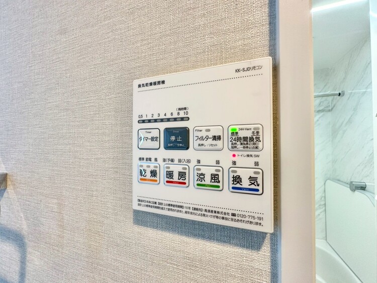 設備 浴室乾燥機がついていますので、入浴後の湿気対策も安心です。