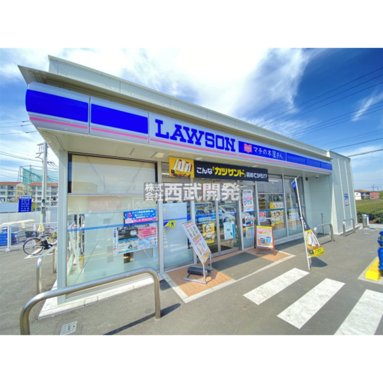 周辺 ローソン狭山南入曽店(約140m)