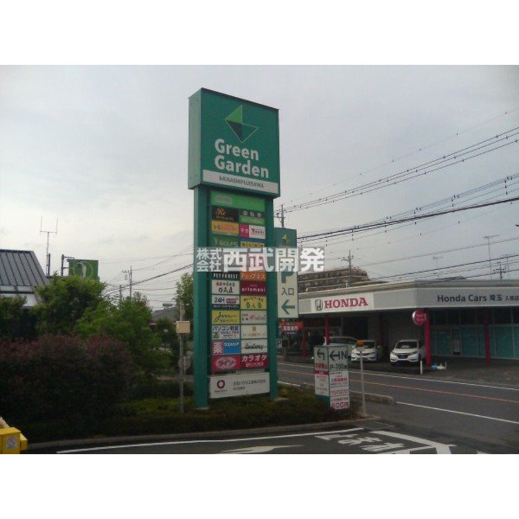 周辺 グリーンガーデン武蔵藤沢(約950m)