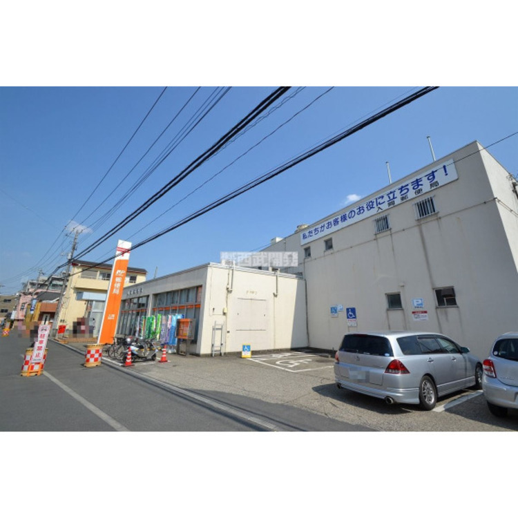 周辺 入間郵便局(約1130m)