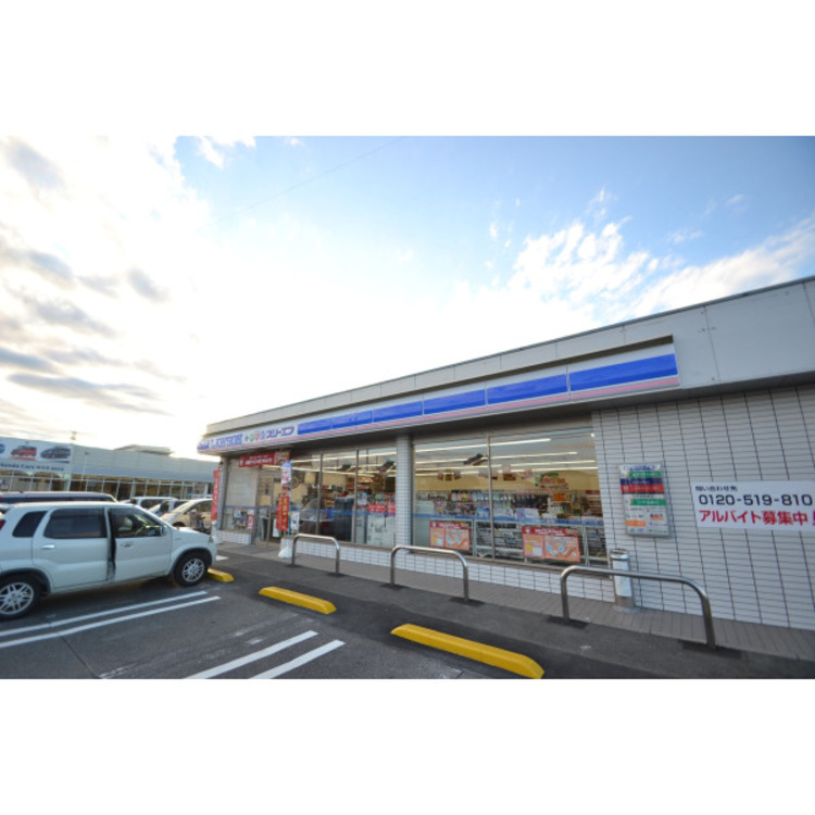 周辺 ローソン・スリーエフ所沢上新井店(約280m)