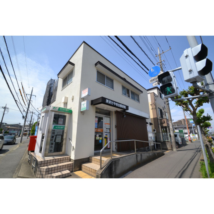 周辺 けやき台郵便局(約1100m)