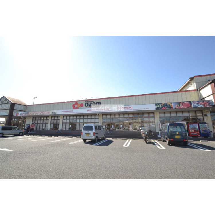 周辺 オザムバリュー笠幡店(約400m)