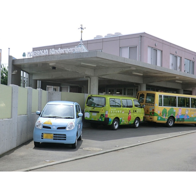 周辺 前沢幼稚園(約650m)