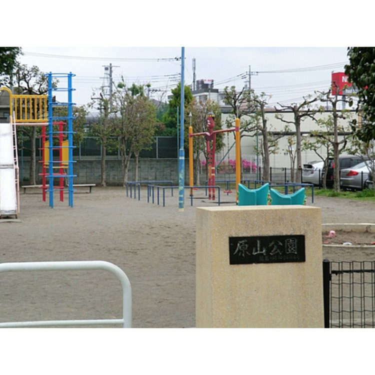 周辺 原山公園(約320m)