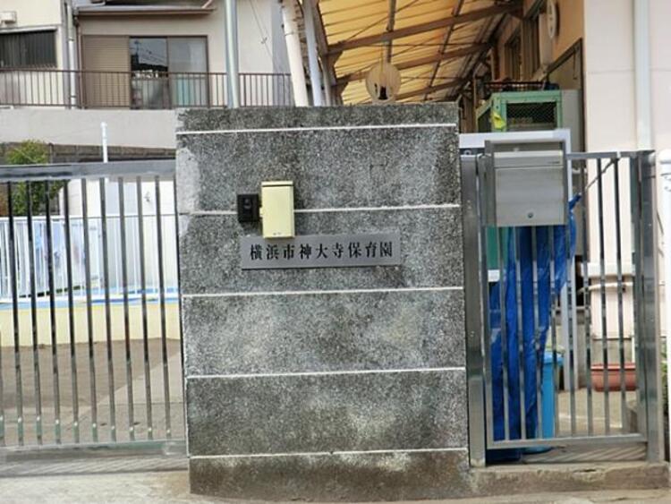 周辺 横浜市神大寺保育園  1010m