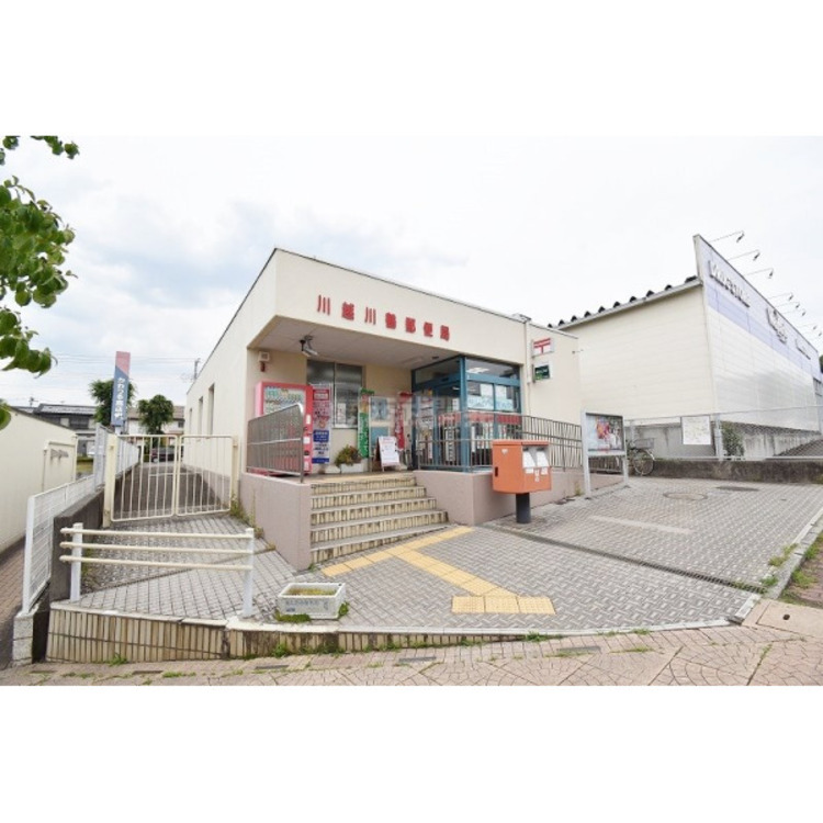 周辺 川越川鶴郵便局(約620m)