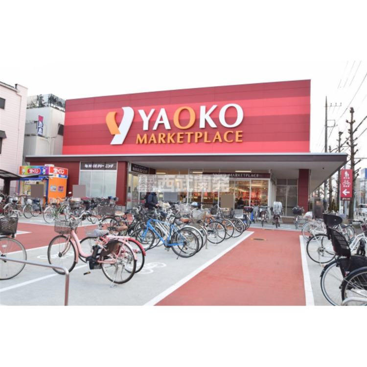 周辺 ヤオコー(約1000m)