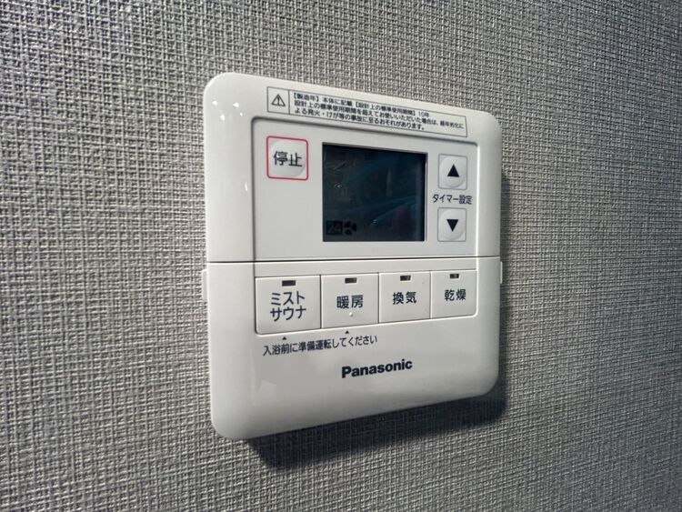 その他 明日はお出かけで今日中に洗濯を・・と思っても最近は雨続き・・浴室換気乾燥機はそんな負担を減らしてくれます。また、冬場などは、入浴前に暖めておくとお着替えも楽々です。