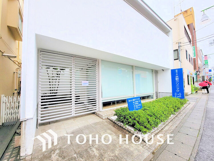 周辺 百合ヶ丘水野クリニック　距離550m