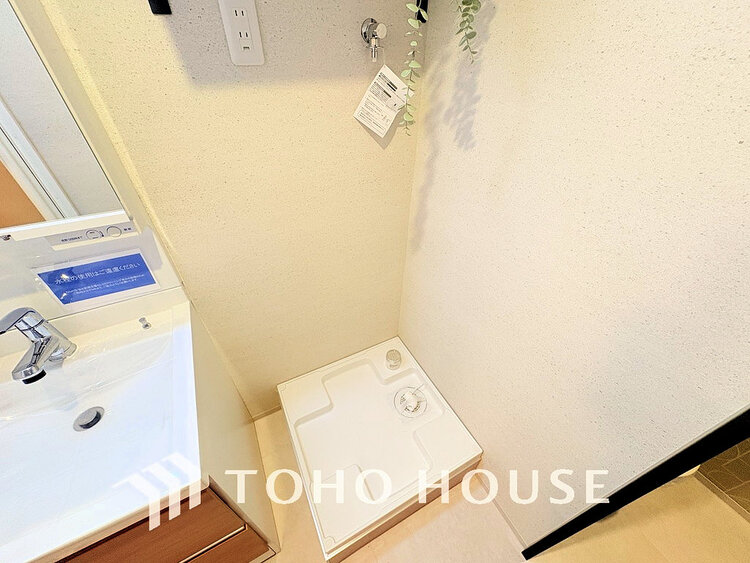 洗面 ランドリースペース