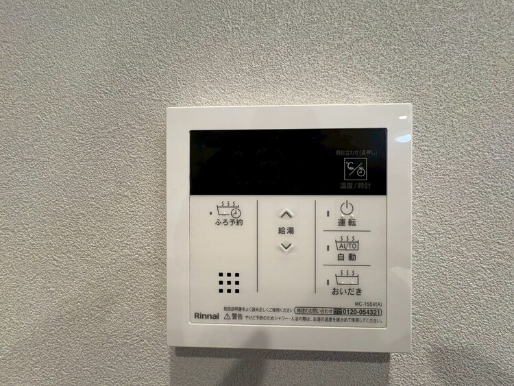 その他 見やすい画面で操作しやすい給湯パネル。