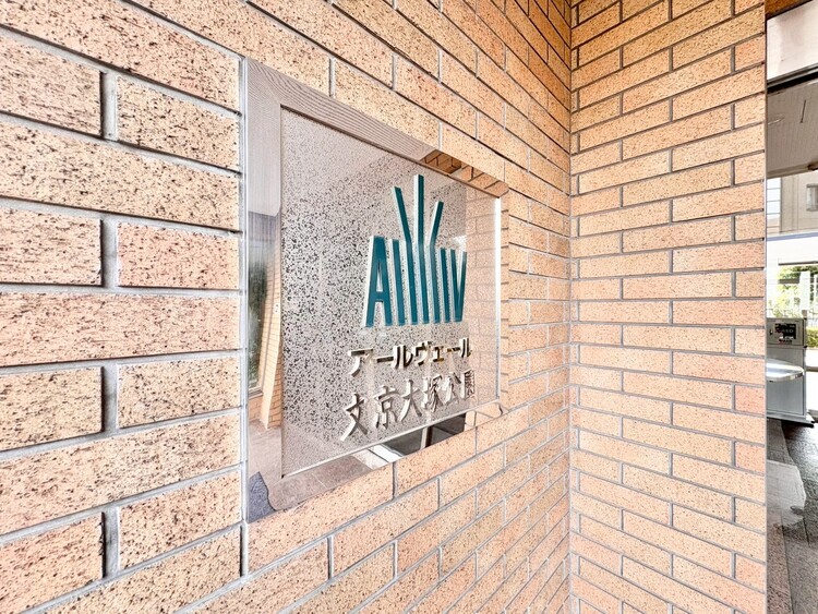 その他 スタイリッシュなエンブレム。お洒落なマンションは入り口から。