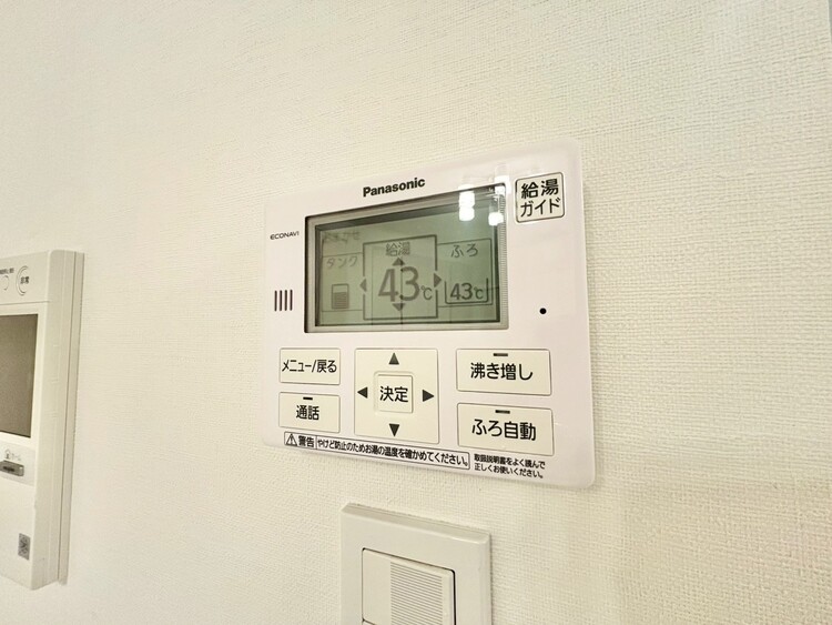 その他 見やすい画面で操作しやすい給湯パネル。
