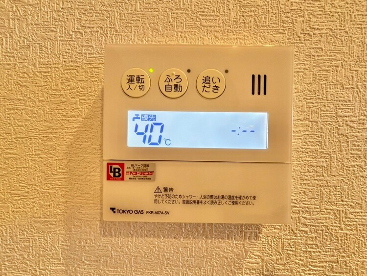 その他 見やすい画面で操作しやすい給湯パネル。