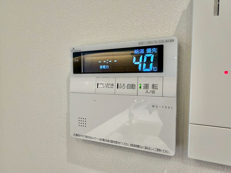 その他 見やすい画面で操作しやすい給湯パネル。