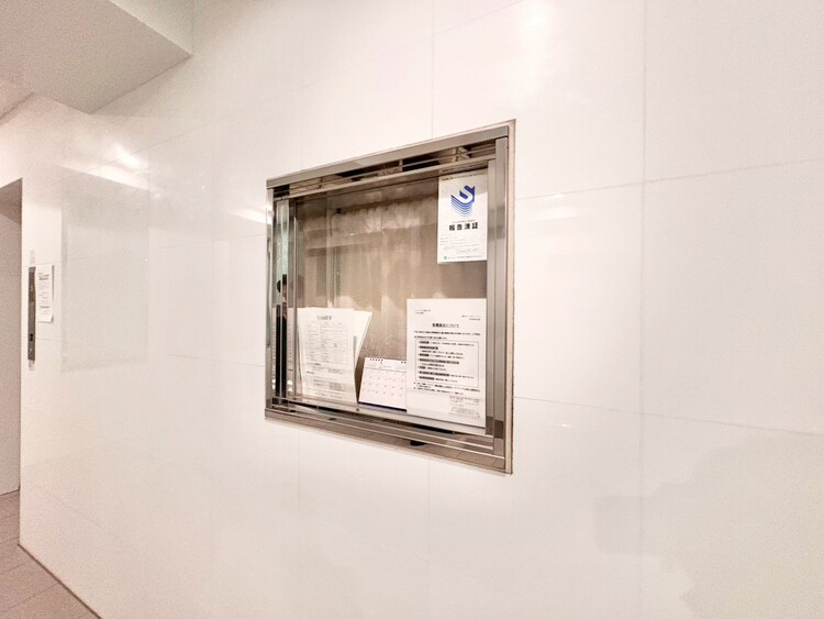 その他 管理人さんがいると、お困りごとがあっても安心です。