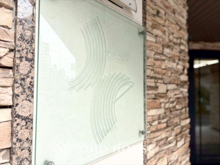 外観 【APPEARANCE】◆ここが居場所◆家族みんなが集うこの場所で、あなただけのＳＴＯＲＹを。あなたが笑い、家族が笑い、幸せが溢れる夢のような毎日を。