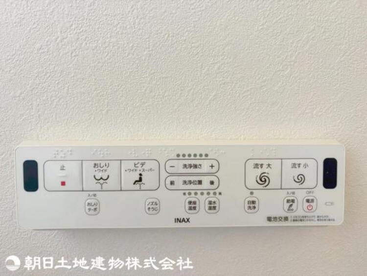 設備 温水洗浄便座