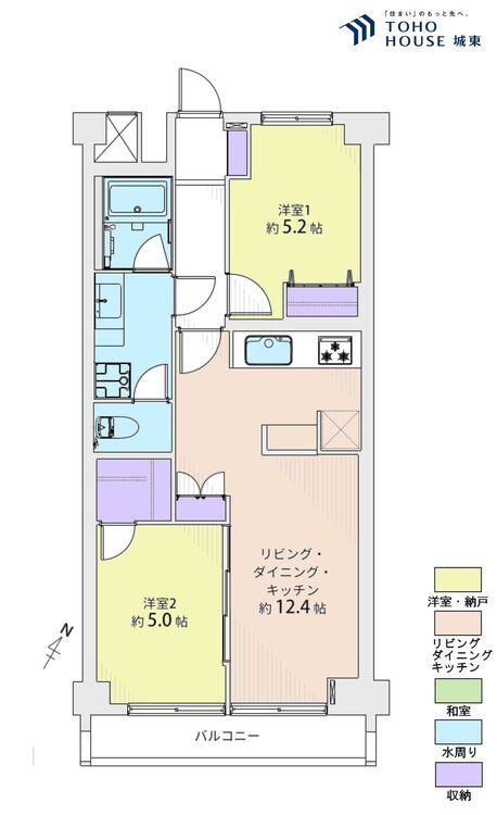 間取り ２ＬＤＫ、専有面積５２．５平米、バルコニー面積５平米