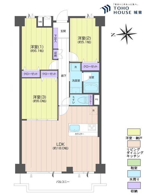 間取り ３ＬＤＫ、専有面積７５．２１平米、バルコニー面積８．３２平米