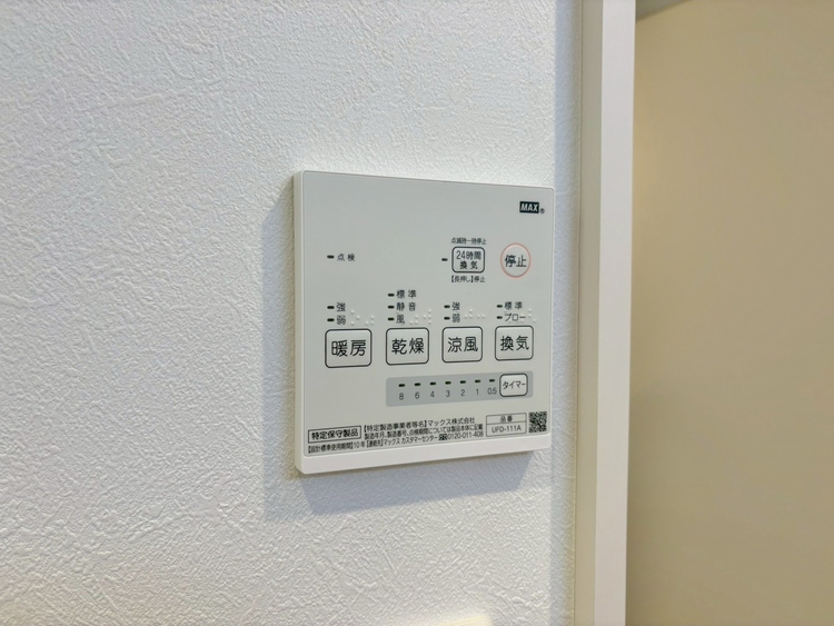 設備 浴室乾燥機がついていますので、入浴後の湿気対策も安心です。