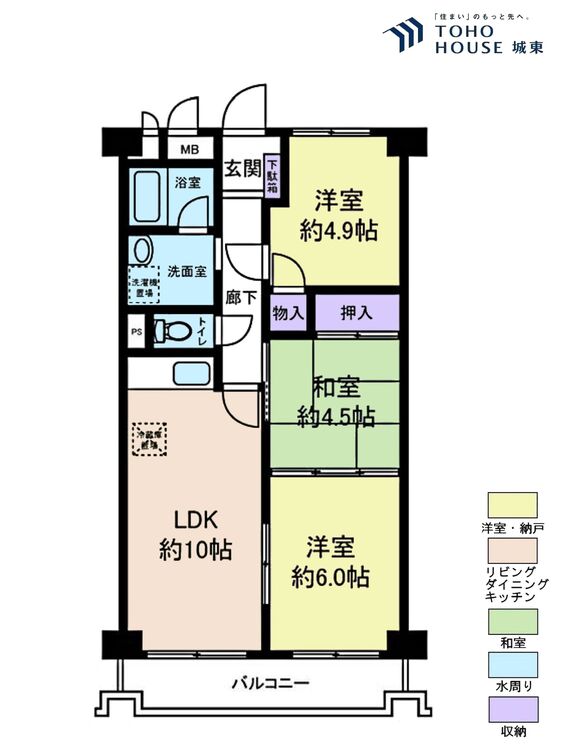 間取り ３ＬＤＫ、専有面積５７．６８平米、バルコニー面積６．０１平米