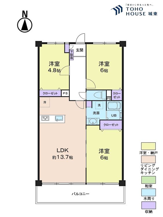 間取り ３ＬＤＫ、専有面積７０．６２平米、バルコニー面積７．３平米