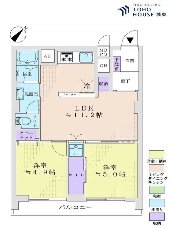 間取り ２ＬＤＫ、専有面積４５．８３平米、バルコニー面積確認中