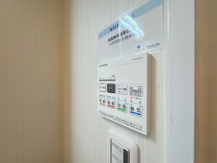 設備 浴室乾燥機がついていますので、入浴後の湿気対策も安心です。