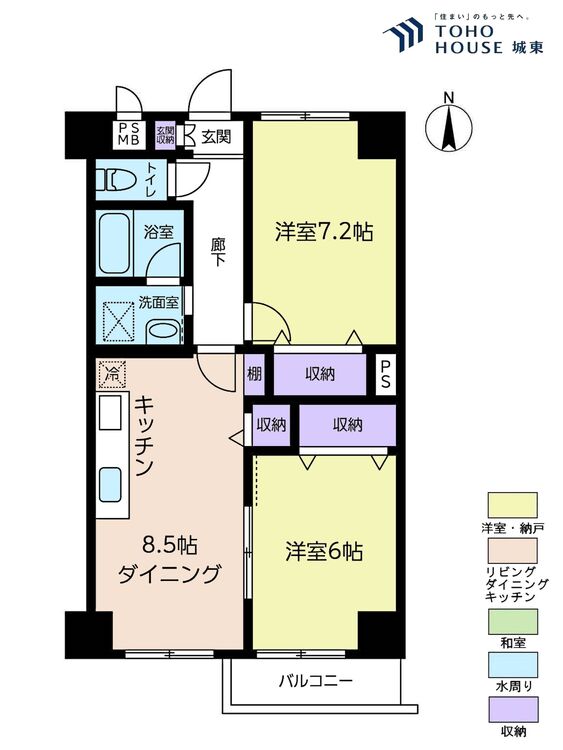 間取り ２ＤＫ、専有面積５３．７６平米、バルコニー面積３．２５平米