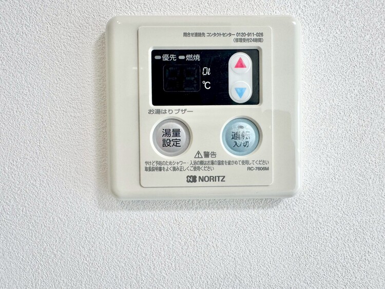 設備 見やすい画面で操作しやすい給湯パネルです。