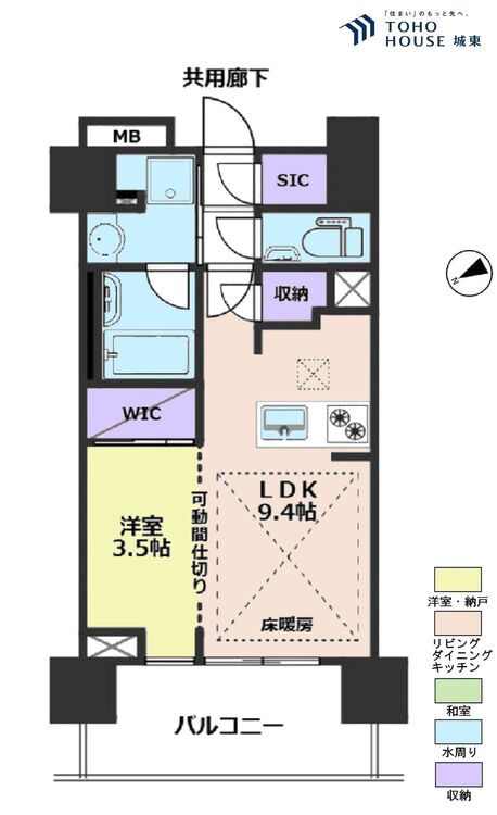 間取り １ＬＤＫ、専有面積３５．２平米、バルコニー面積７．９２平米