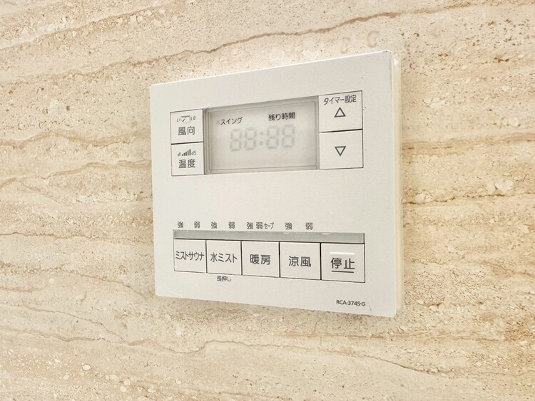 設備 見やすい画面で操作しやすい給湯パネルです。