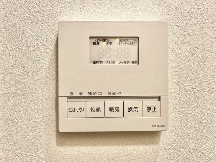 設備 浴室乾燥機がついていますので、入浴後の湿気対策も安心です。