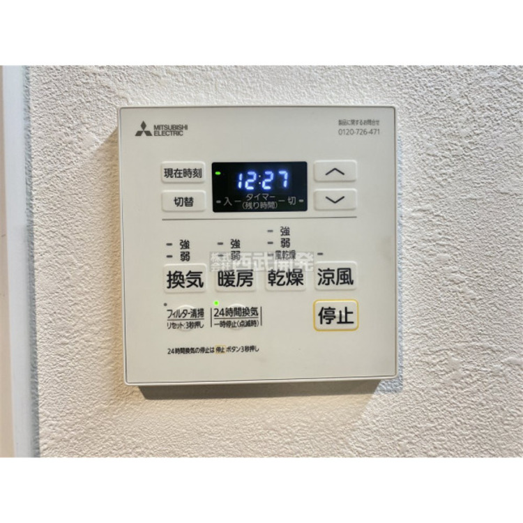 設備 浴室暖房乾燥機リモコン