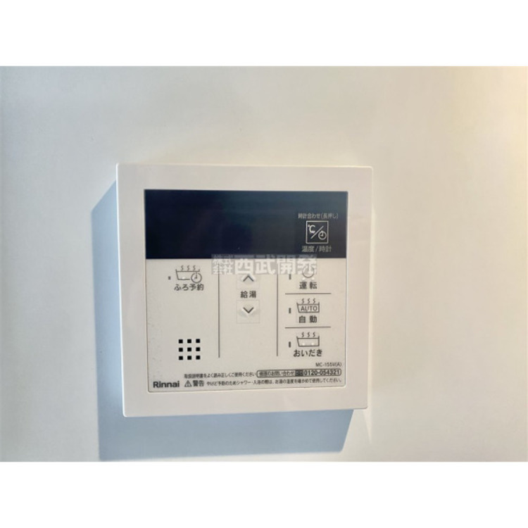 設備 給湯器リモコン