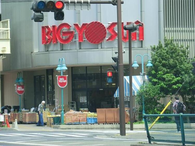 周辺 ビッグヨーサン 東神奈川店　960ｍ