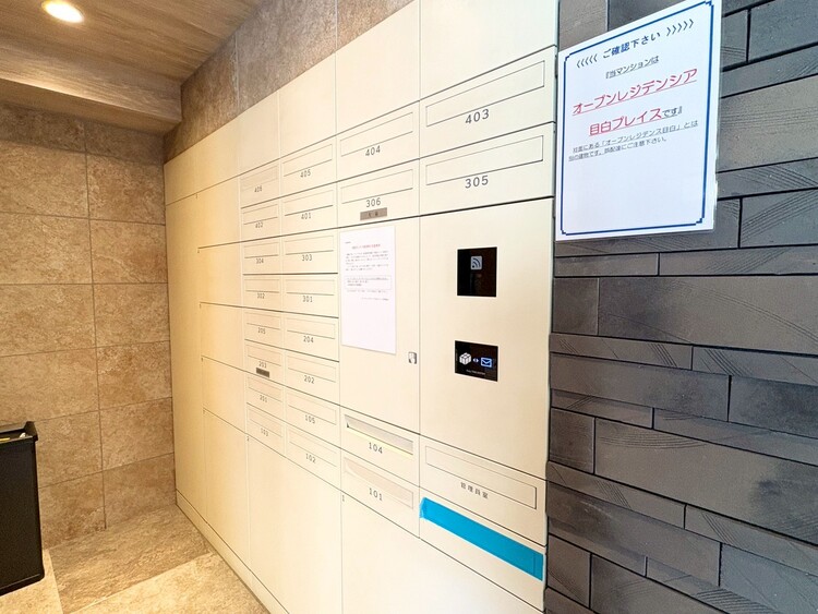 その他 郵便受けも、きちんと管理されています。