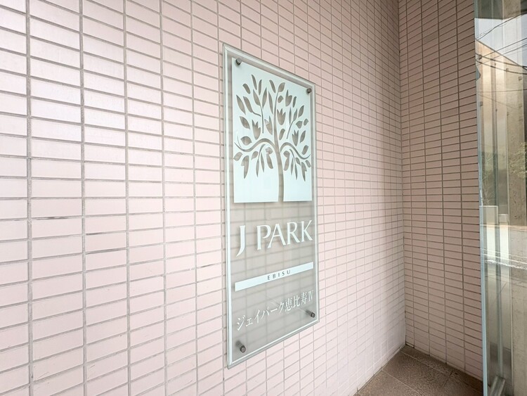 その他 清潔感のある落ち着いた雰囲気の玄関です。