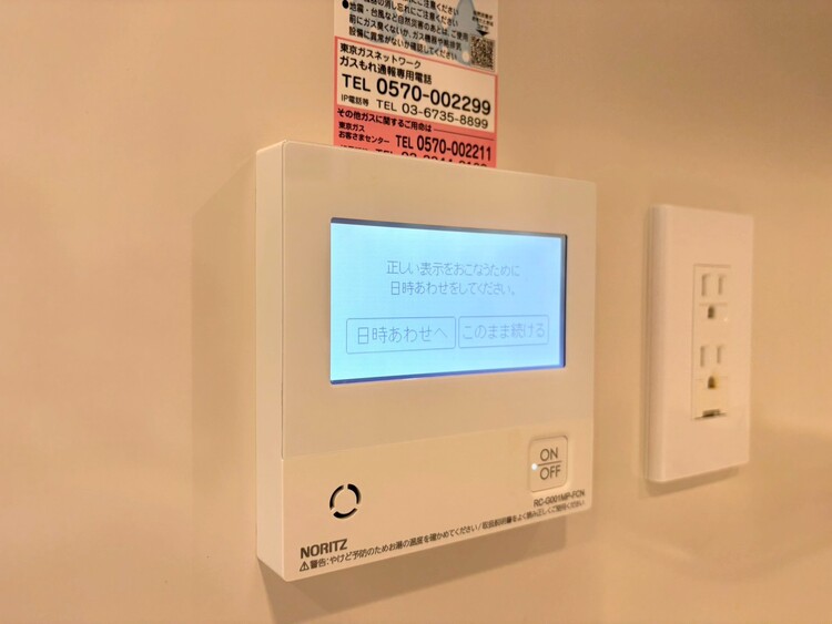 その他 見やすい画面で操作しやすい給湯パネル。