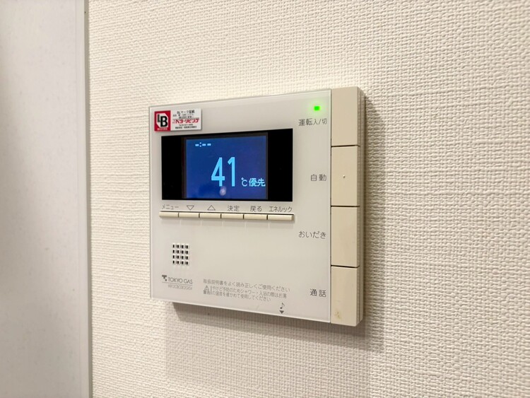 その他 見やすい画面で操作しやすい給湯パネル。