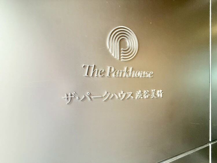 その他 清潔感のある落ち着いた雰囲気の玄関です。