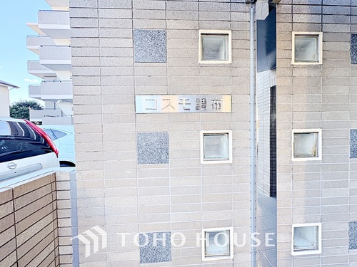 コスモ調布の画像