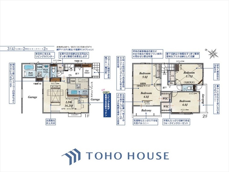 間取り テーマの統一されたこの住まいはすべてがお気に入りの空間となるんだろう。