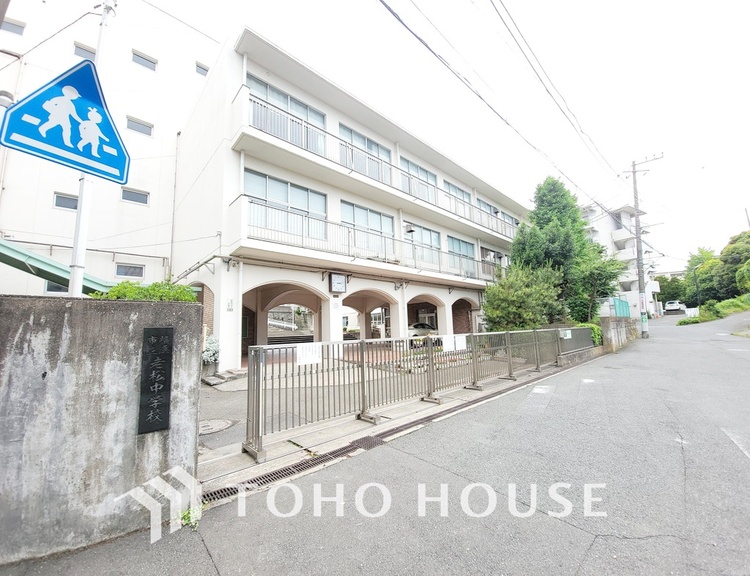 周辺 横浜市立老松中学校　距離1000ｍ