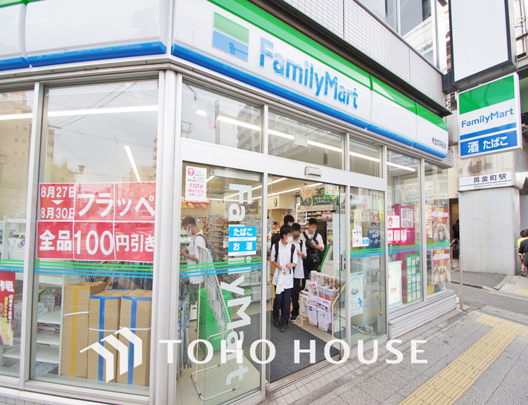 周辺 ファミリーマート 黄金町駅前店　距離150ｍ