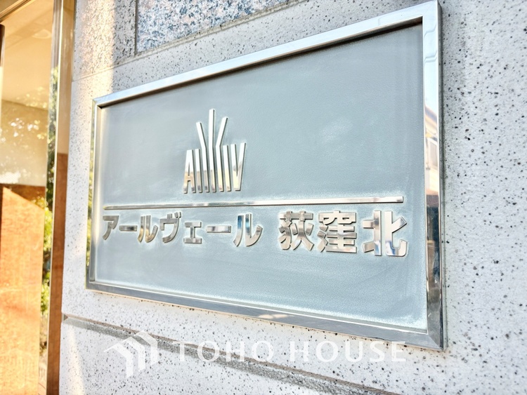 外観 ほんの少しのこだわり。ちょっとした色使いがその家がもつ雰囲気、趣（おもむき）を携え、暮らす家族や訪ねてくる友人・知人に新鮮な香りを運んできます。