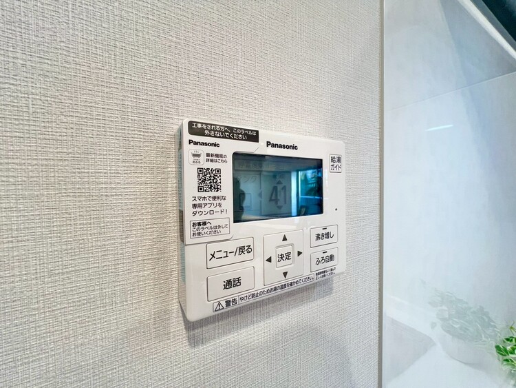その他 見やすい画面で操作しやすい給湯パネル。